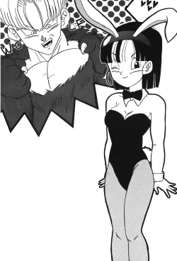 Page 153 of Dragon Pearl 05