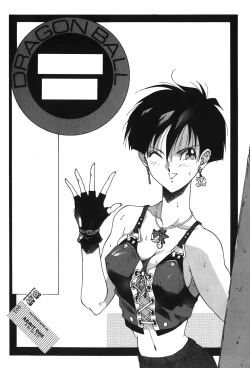 Page 155 of Dragon Pearl 05