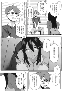 Page 14 of You wa Nanishi ni Nippon e ?