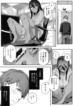 Page 57 of You wa Nanishi ni Nippon e ?