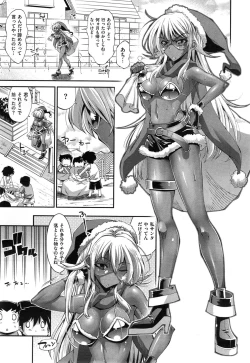 Page 27 of Kanojo wa Manatsu no Santa Claus Ch. 1-3