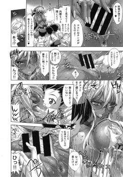 Page 38 of Kanojo wa Manatsu no Santa Claus Ch. 1-3