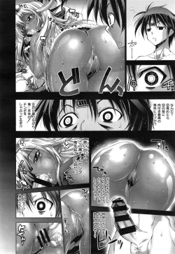 Page 66 of Kanojo wa Manatsu no Santa Claus Ch. 1-3