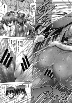 Page 69 of Kanojo wa Manatsu no Santa Claus Ch. 1-3