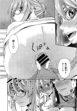 Page 40 of Kimi no Megane wa 1man volt Ch. 1-3