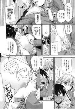 Page 66 of Kimi no Megane wa 1man volt Ch. 1-3
