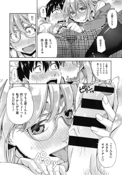 Page 68 of Kimi no Megane wa 1man volt Ch. 1-3