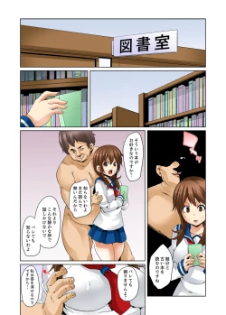 Page 22 of Ninshin Shikkounin