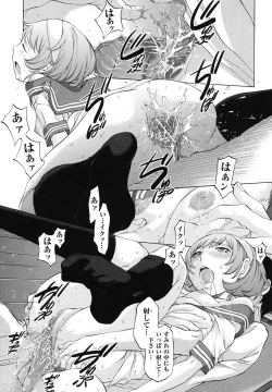 Page 118 of Hanazono