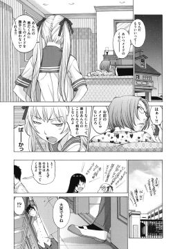 Page 126 of Hanazono