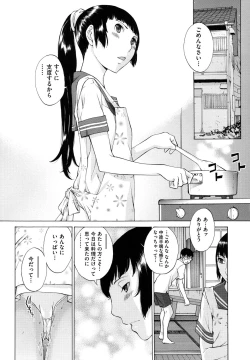 Page 133 of Hanazono