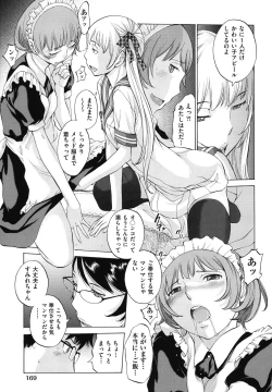 Page 170 of Hanazono