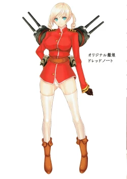 Page 14 of Dai San-ji Kanmusu Oppai Taisen