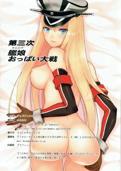 Page 17 of Dai San-ji Kanmusu Oppai Taisen