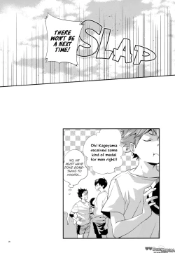 Page 25 of Aibou no Okazu Jijou ga Ki ni Naru