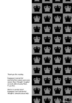 Page 26 of Aibou no Okazu Jijou ga Ki ni Naru