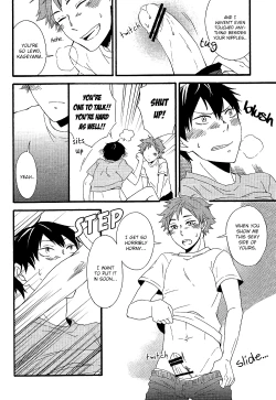 Page 14 of Himegoto | Secret