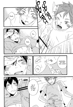 Page 16 of Himegoto | Secret