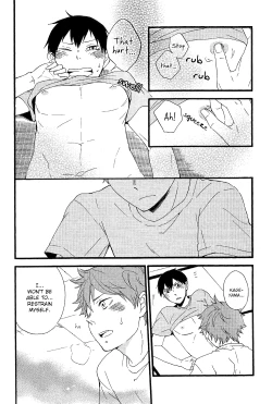 Page 17 of Himegoto | Secret