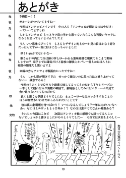 Page 19 of G Panzer 5