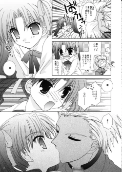 Page 13 of Master wa Child