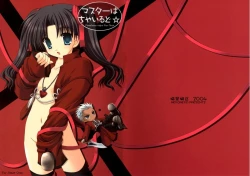 Page 1 of Master wa Child