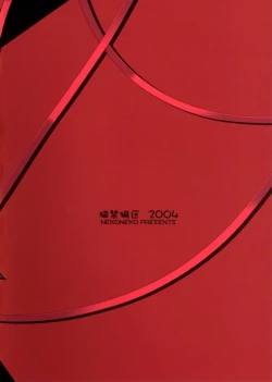 Page 31 of Master wa Child