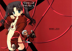 Download Master wa Child