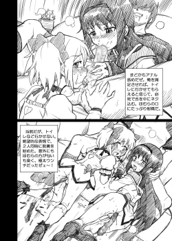 Page 40 of "Mado★Magi" Anal & Scatolo Sakuhinshuu