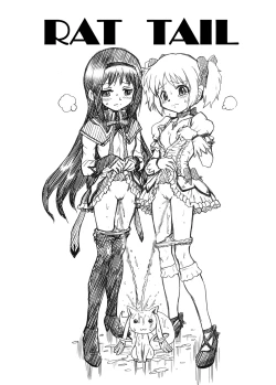 Page 44 of "Mado★Magi" Anal & Scatolo Sakuhinshuu