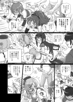 Page 9 of "Mado★Magi" Anal & Scatolo Sakuhinshuu