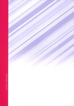 Page 22 of Shin Lesson Girl