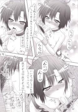 Page 8 of Shin Lesson Girl