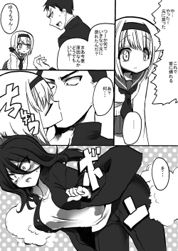 Page 10 of TS Kareshi to Ryoutou Kanojo