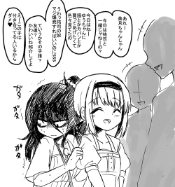 Page 15 of TS Kareshi to Ryoutou Kanojo