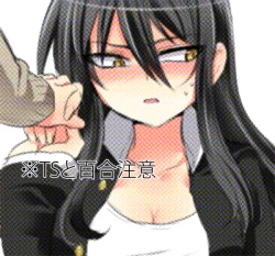 Page 1 of TS Kareshi to Ryoutou Kanojo