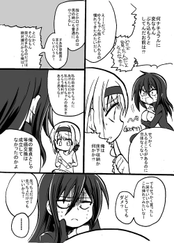 Page 53 of TS Kareshi to Ryoutou Kanojo