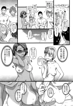 Page 15 of Nudist Beach ni Shuugakuryokou de!! Ch. 1-7