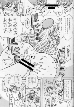 Page 20 of Atago no Oppai de Iyashite Ageru