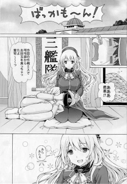 Page 2 of Atago no Oppai de Iyashite Ageru