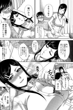 Page 128 of COMIC Namaiki! 2015-06