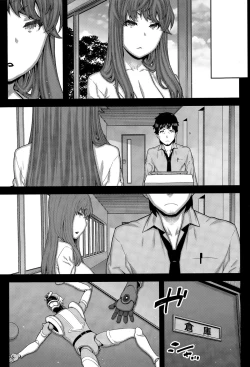 Page 71 of COMIC Namaiki! 2015-06