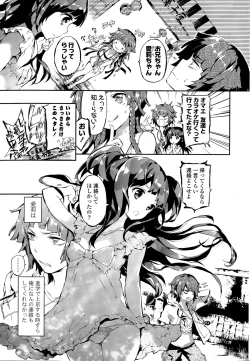 Page 31 of COMIC Mangekyo 2015-05