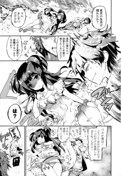 Page 33 of COMIC Mangekyo 2015-05