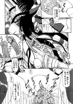 Page 99 of Shoujo no Kaikata Shitsukekata