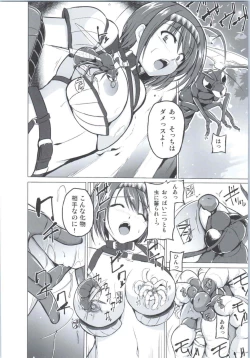 Page 7 of Chie no Himegoto