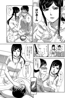 Page 127 of Namaiki! 2015-06