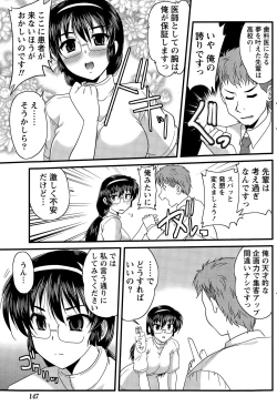 Page 147 of Namaiki! 2015-06