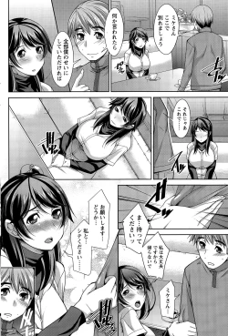 Page 184 of Namaiki! 2015-06