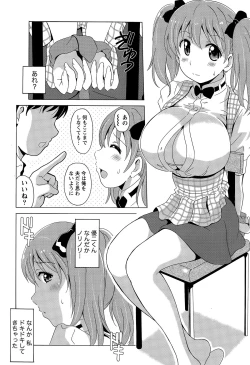 Page 211 of Namaiki! 2015-06